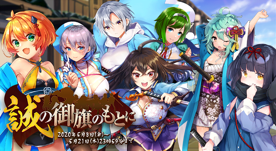イベント271_2.png