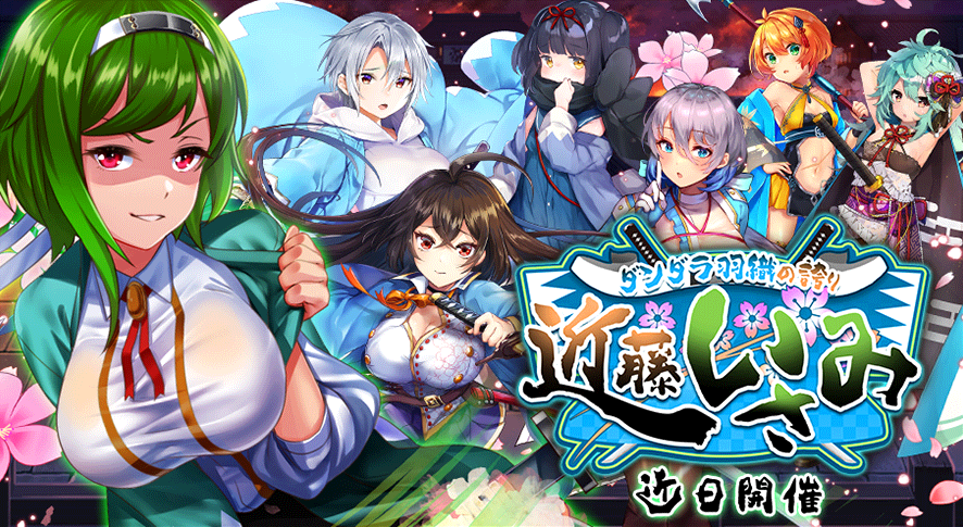 イベント272.png