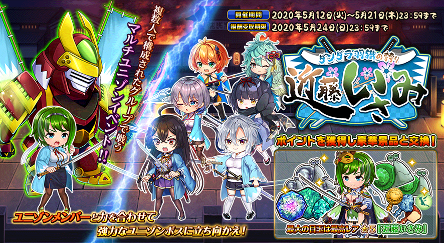 イベント272_2.png