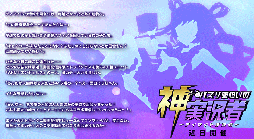 イベント273.png