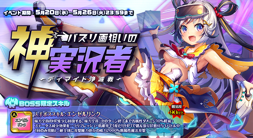 イベント273_2.png