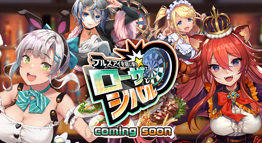 イベント279.png