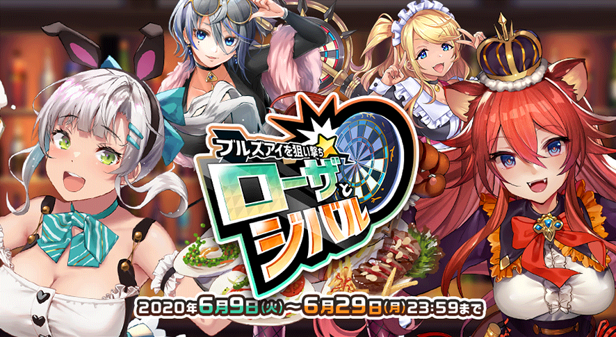 イベント279_2.png