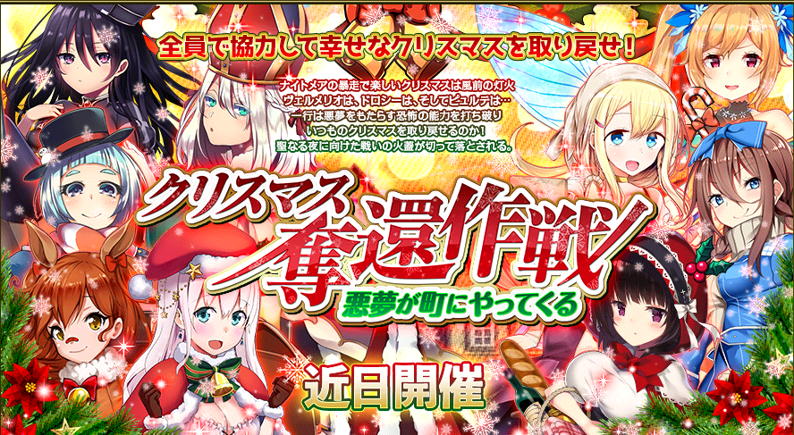 event_27.png