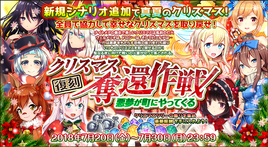 イベント27_renewal.png