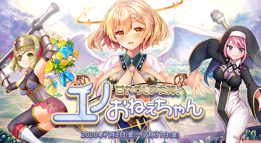 イベント284_2.png