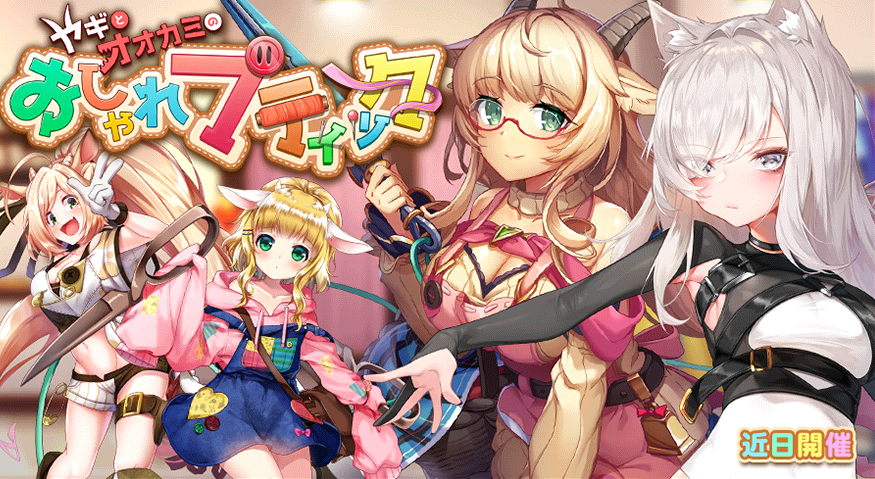 イベント288.png