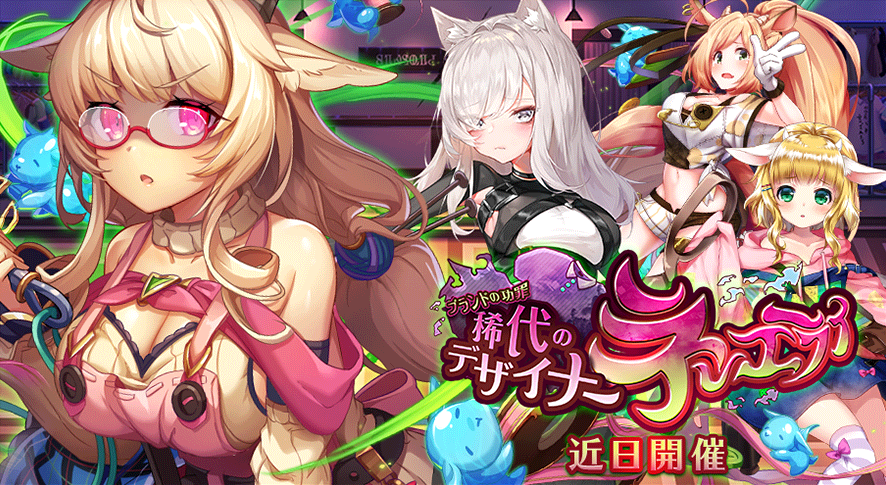 イベント289.png