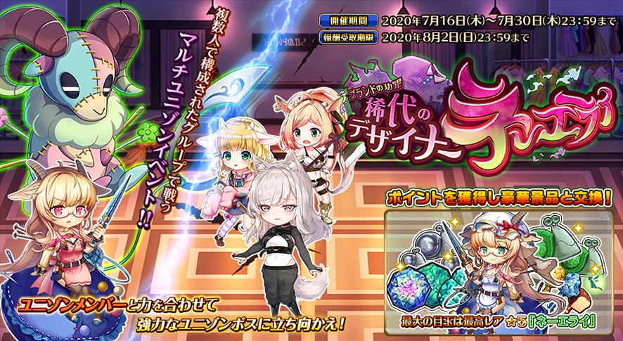 イベント289_2.png