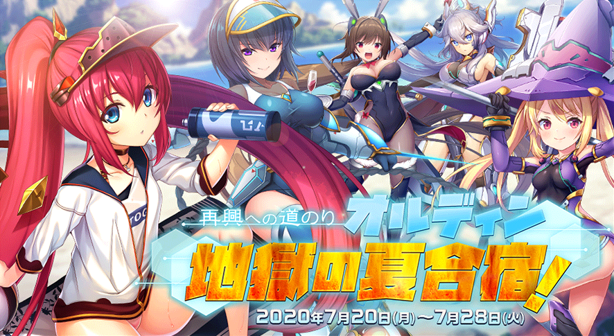 イベント290_2.png
