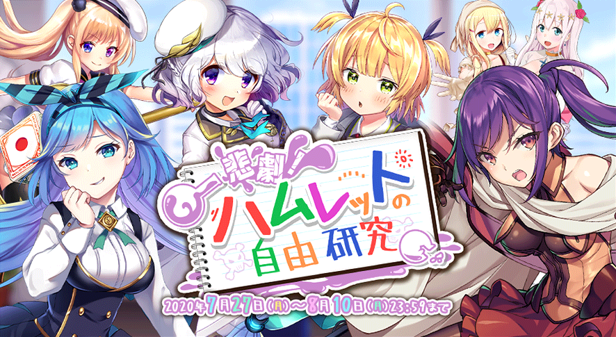 イベント291_2.png