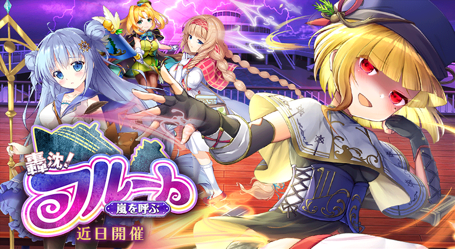 イベント296.png