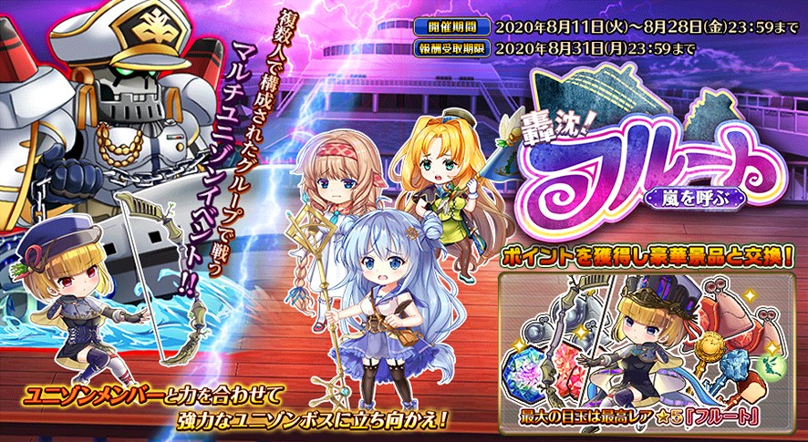 イベント296_2.png