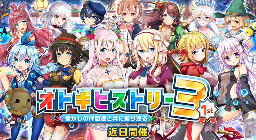 イベント297.png