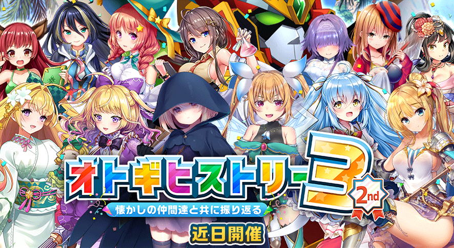 イベント297_3.png
