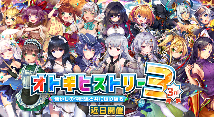 イベント297_5.png