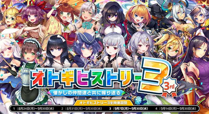 イベント297_6.png