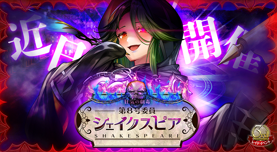 イベント299.png