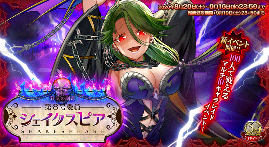 イベント299_2.png