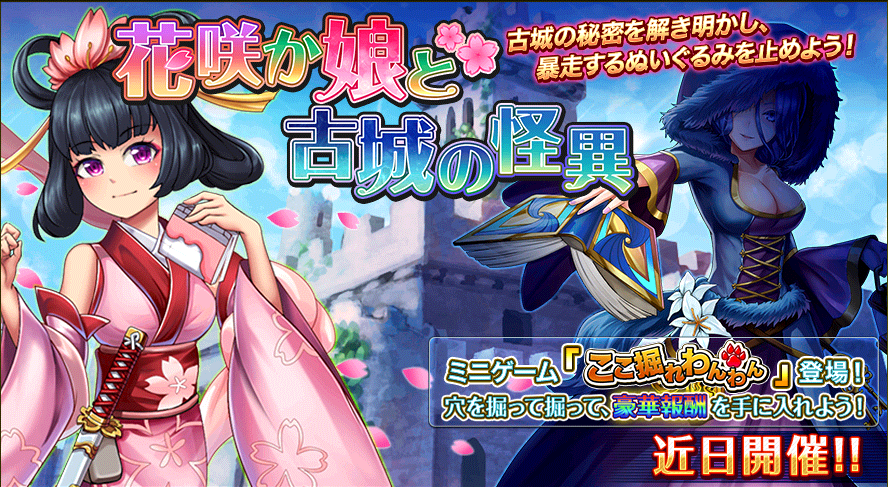event_29.png