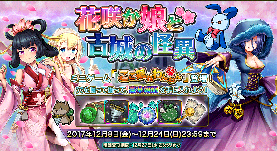 event_29_2.png