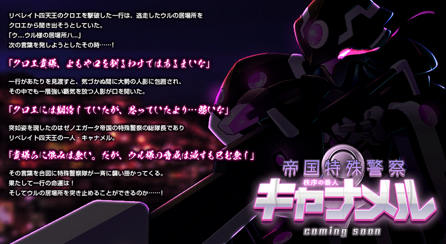イベント301.png