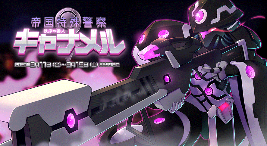 イベント301_2.png イベント301_2.png
