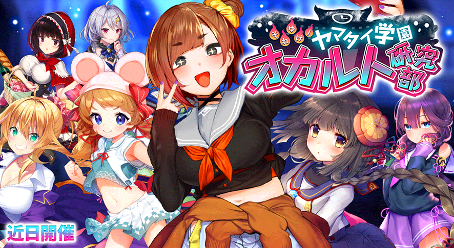 イベント302.png