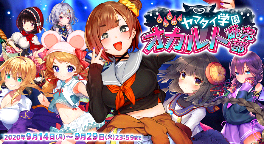 イベント302_2.png