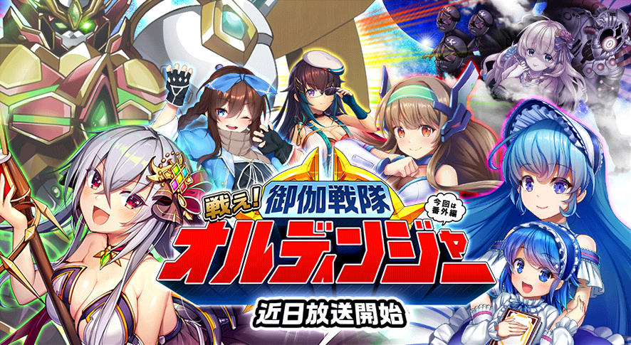 イベント305.png