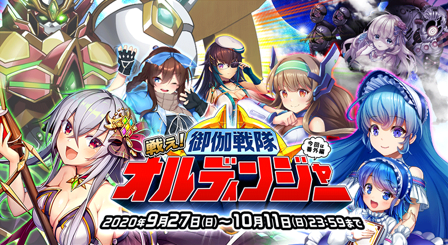 イベント305_2.png イベント305_2.png