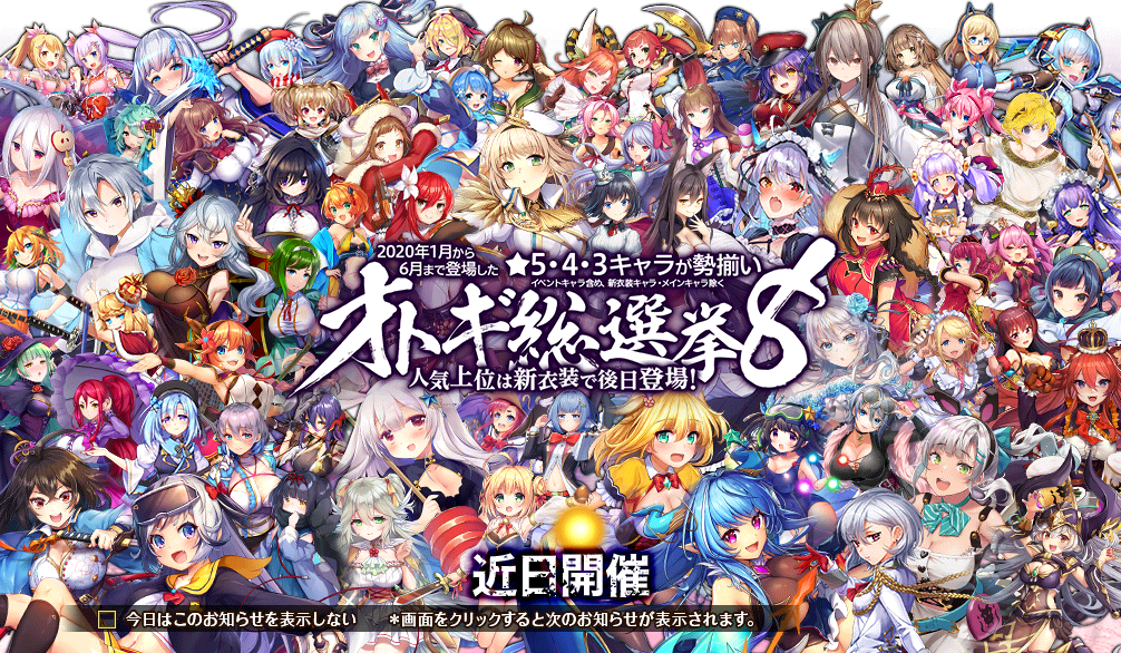 イベント308.png
