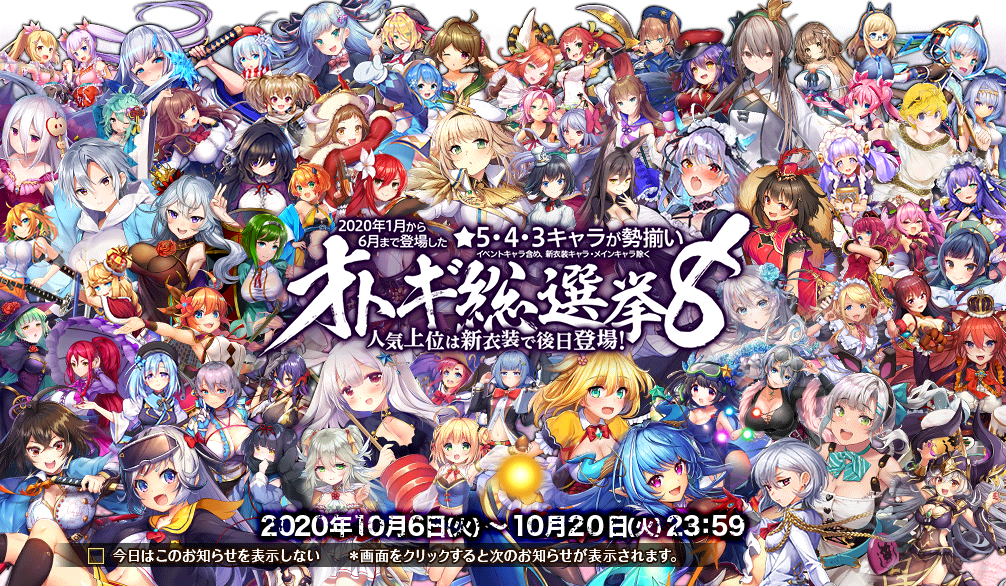 イベント308_2.png