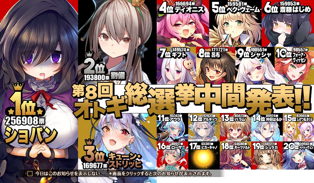 イベント308_中間.jpg