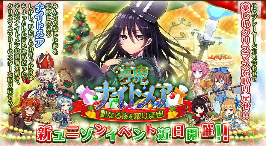 event_30.png