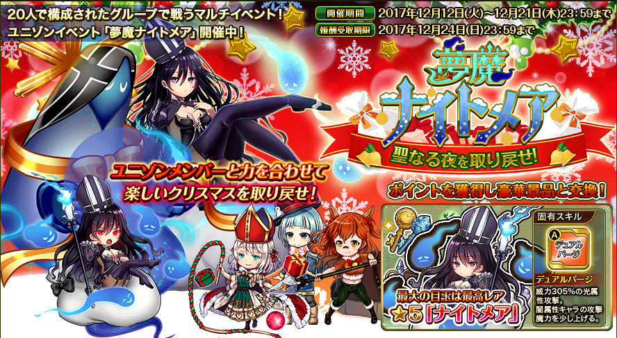 event_30_2.png