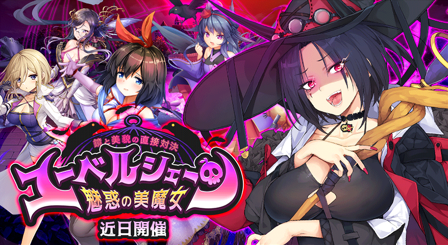 イベント311.png