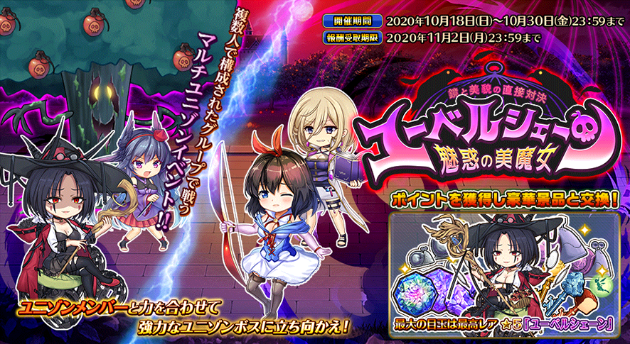 イベント311_2.png