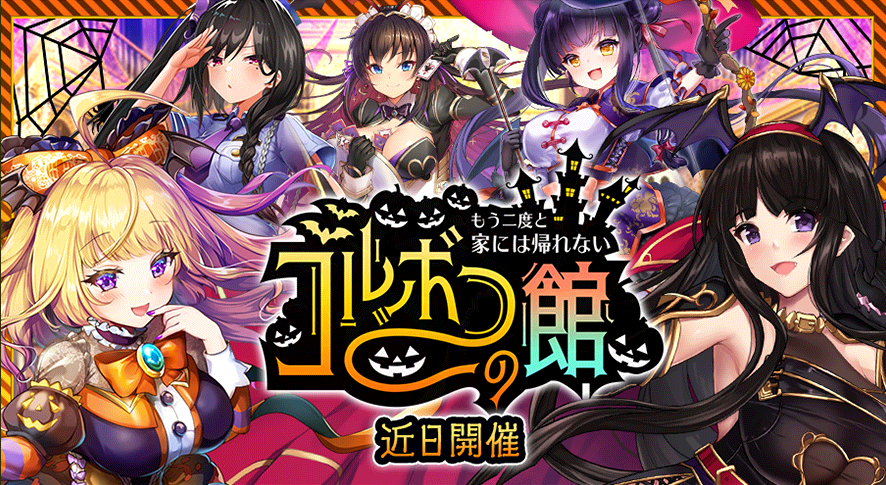 イベント315.png