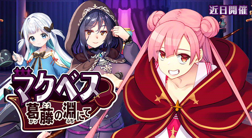 イベント318.png