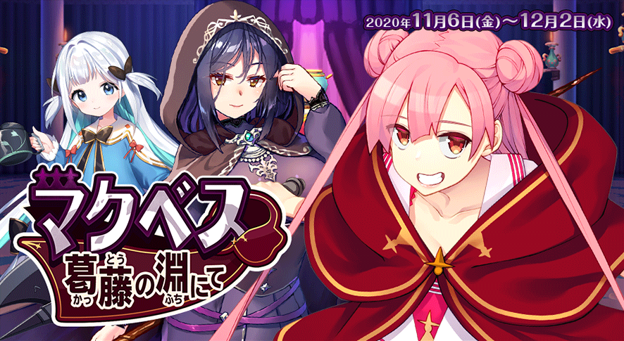イベント318_2.png