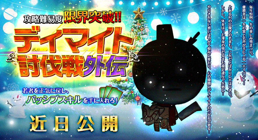event_31.png