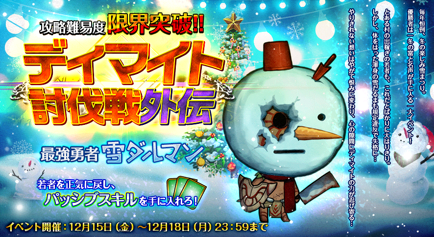 event_31_2.png