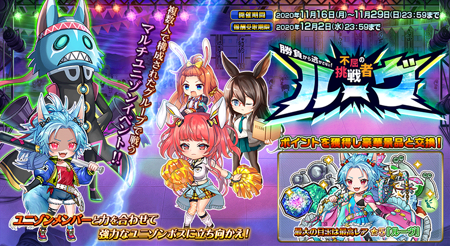 イベント320_2.png
