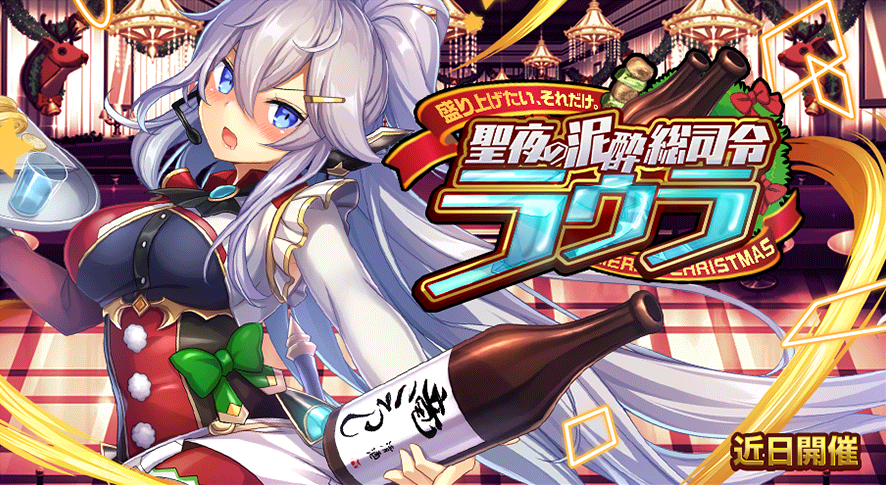 イベント322.png