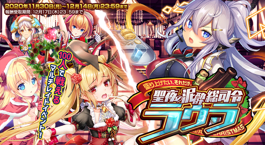 イベント322_2.png