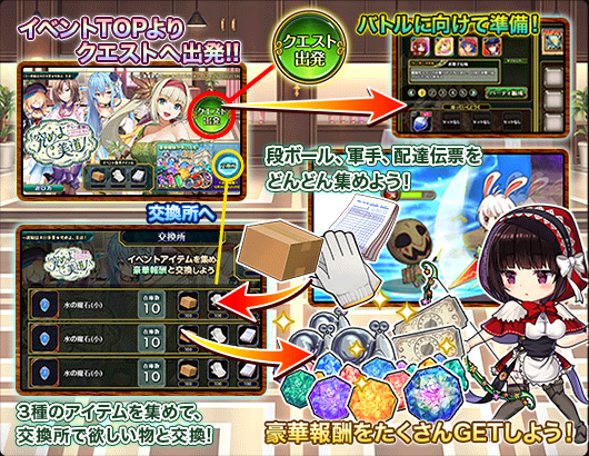tutorial_2.png