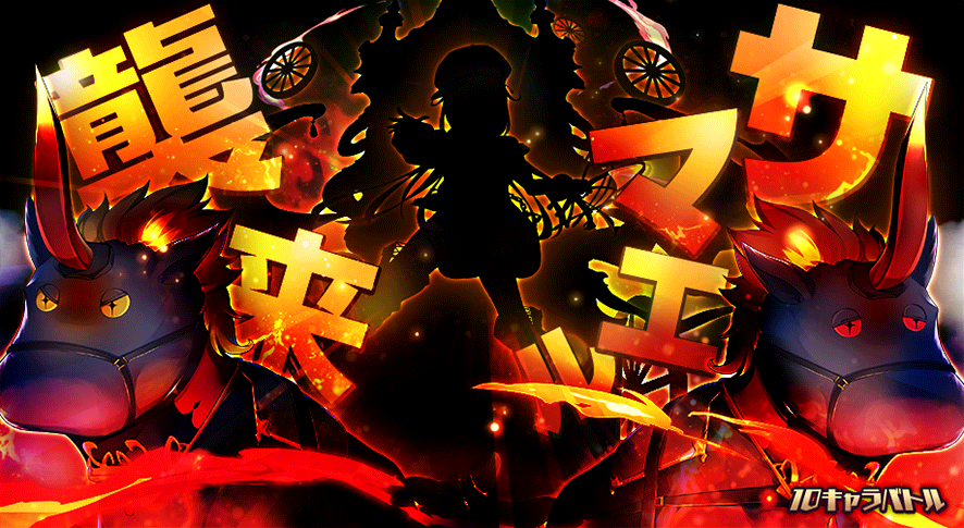 イベント326.png