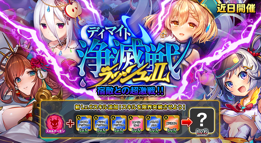 イベント329.png