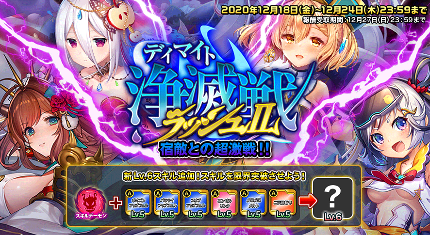イベント329_2.png